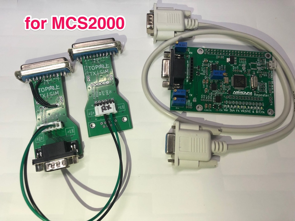 MCS2000 SM1200