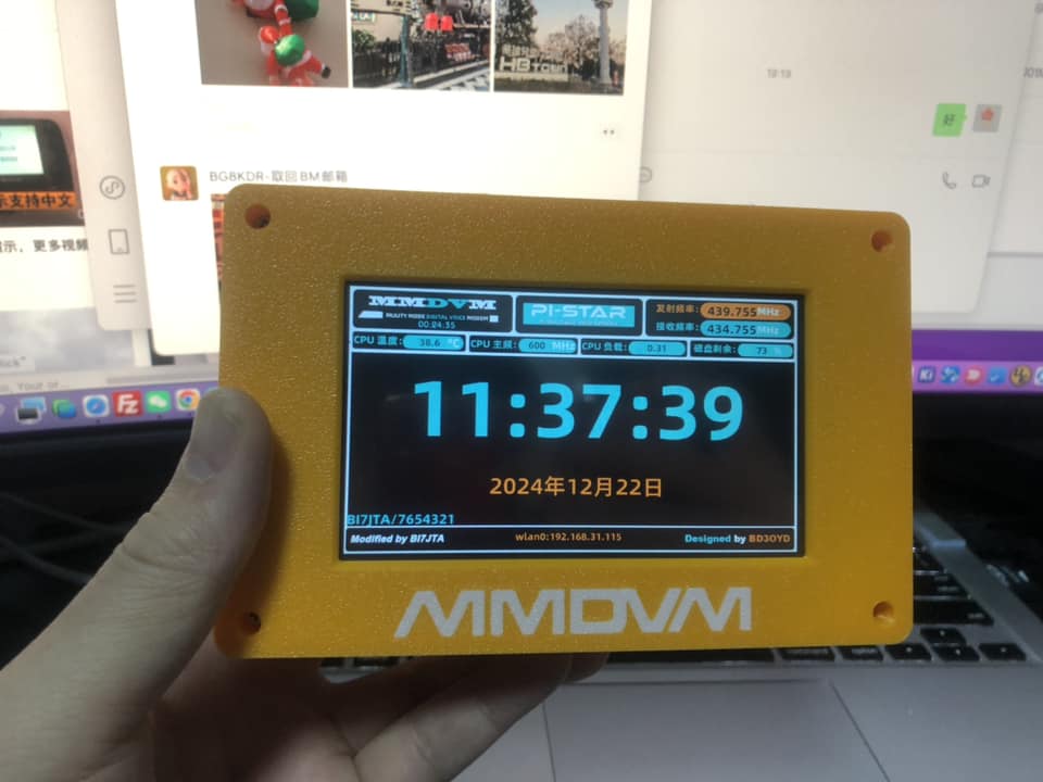 Orange Color 4.3inch